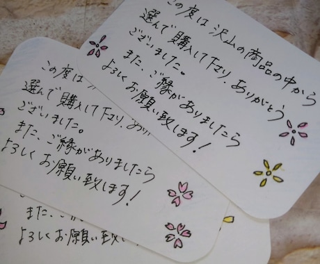 メッセージカード かわいいイラストに 感謝の言葉 を添えた 和風メッセージカード