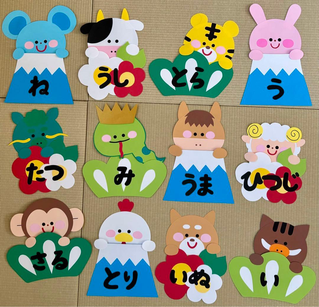 お正月壁面 お正月飾り 1月壁面 2025 巳年 ハンドメイド 富士山 2025巳年 お正月