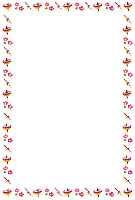 お正月の検索結果かわいいフリー素材集 いらすとや