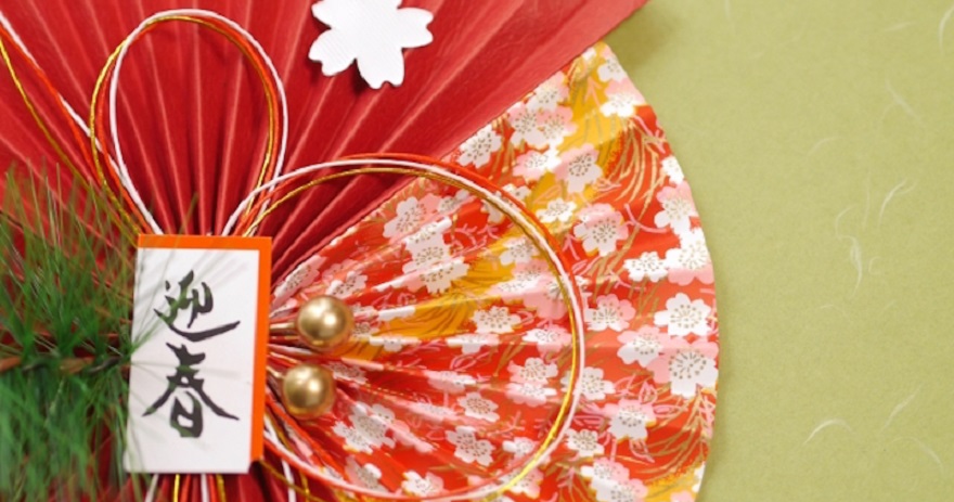 年賀状の正しい書き方とマナーとは？送り先別に使える文例もご紹介2026年 午年の年賀状印刷はしまうまプリント