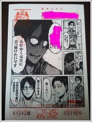 インパクト大の年賀状！郵送できるグミが話題 「すごい年賀状」「この発想驚き」まいどなニュース