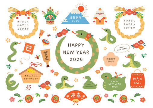 お正月と冬おしゃれな手書きイラストセットのイラスト素材107243038- PIXTA