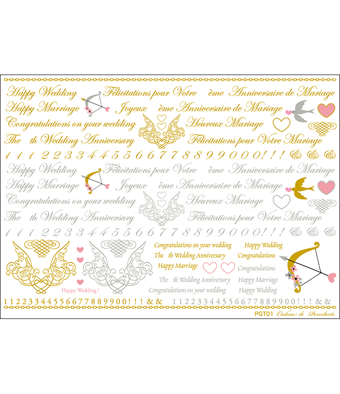 メッセージ ブライダル 01キルンアート