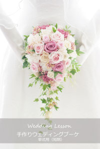 体験・アクティビティ個人レッスン 手作りフラワーアート・韓国フラワーブーケ講座 プリザーブドフラワーブーケの乾燥と包装 - ショップflowerdays 華道・生け花教室 - Pinkoi