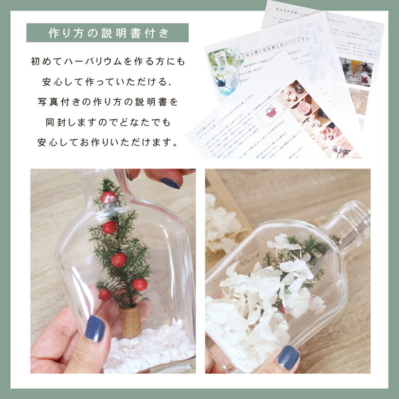 クリスマスは手作りで！温もりたっぷり、簡単DIYアイデア特集Anny アニー