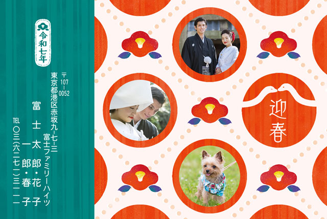 失礼のない年賀状の書き方とマナー 宛名・住所・本文を正しく書くための基本 - スマホで年賀状スマホで作ってはがきで届く年賀状アプリ 2026午年