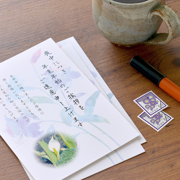 喪中はがきの無料テンプレートの紹介