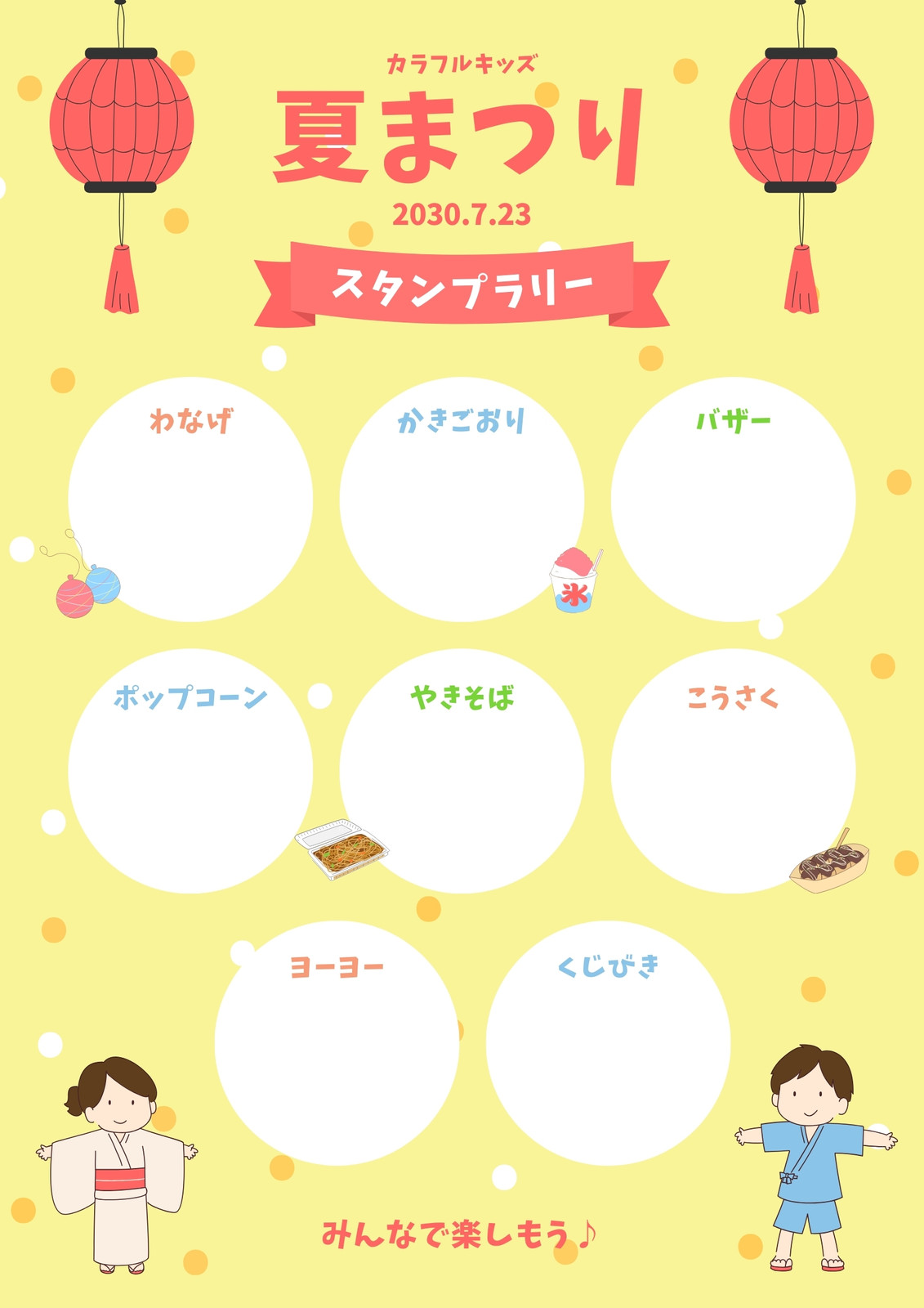 LINE無料スタンプ「 敬語 夏の大人ガーリー♡ボブガール」