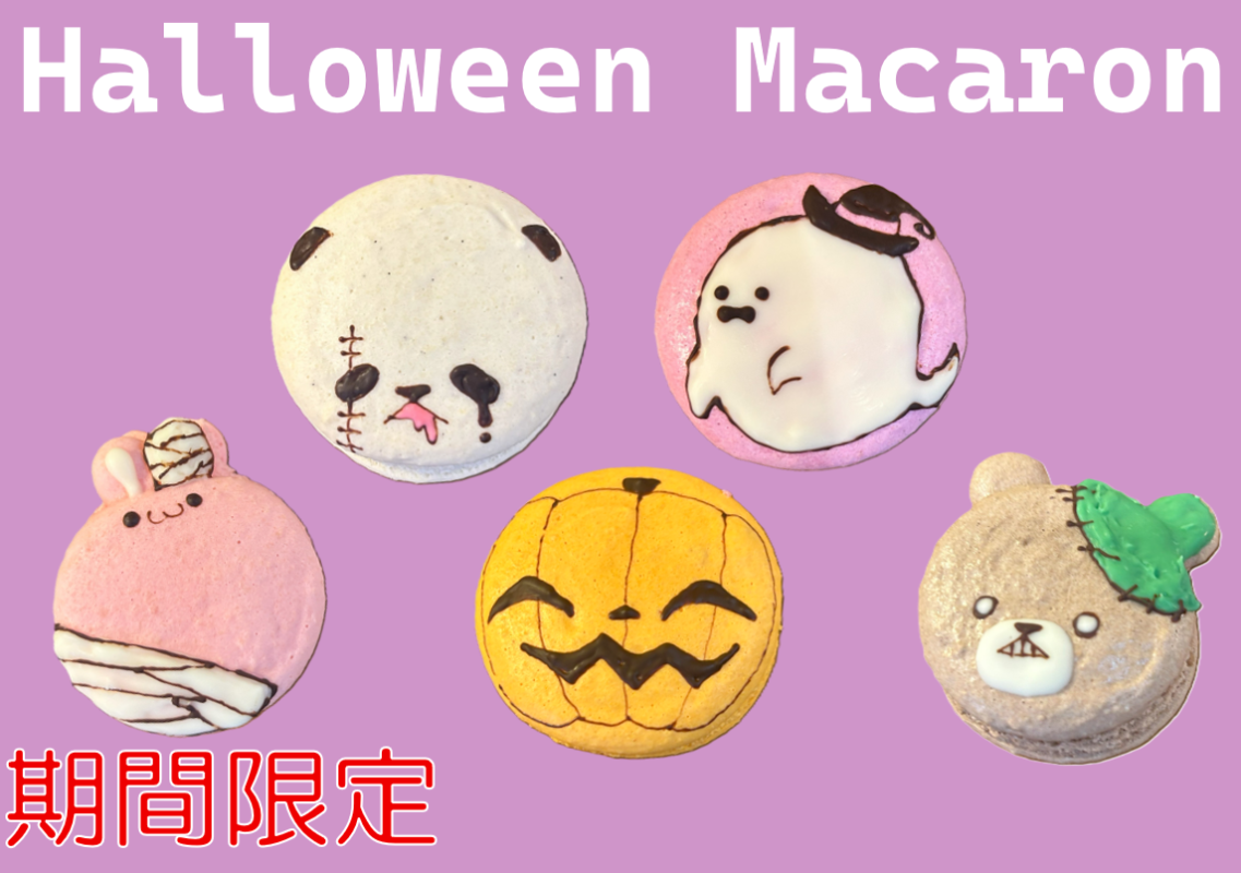 ダロワイヨジャポン公式 on X: 