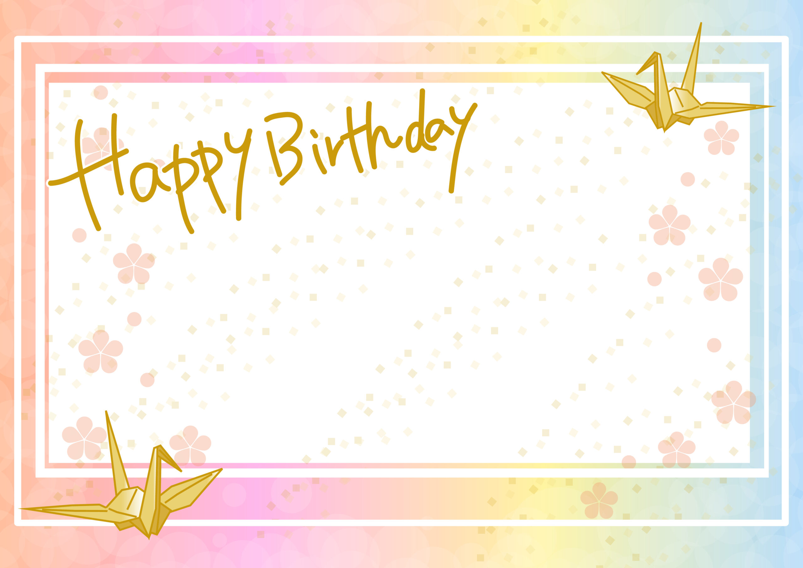 誕生日会の招待状やバースデーカードに使えるテンプレート素材・七色のフレームに金色の折り鶴 イラストボックス「プレミアム」テンプレート