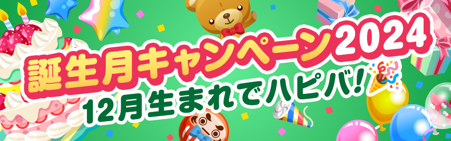 お誕生配信 お誕生日！！！ハピバの霜月！！！ V凸待ち