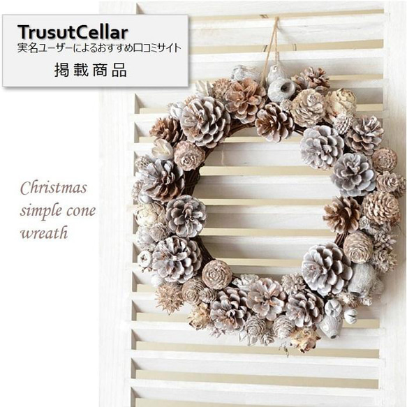 松ぼっくりでオーナメント」のアイデア 11 件オーナメント, クリスマス デコレーション, クリスマス オーナメント 手作り