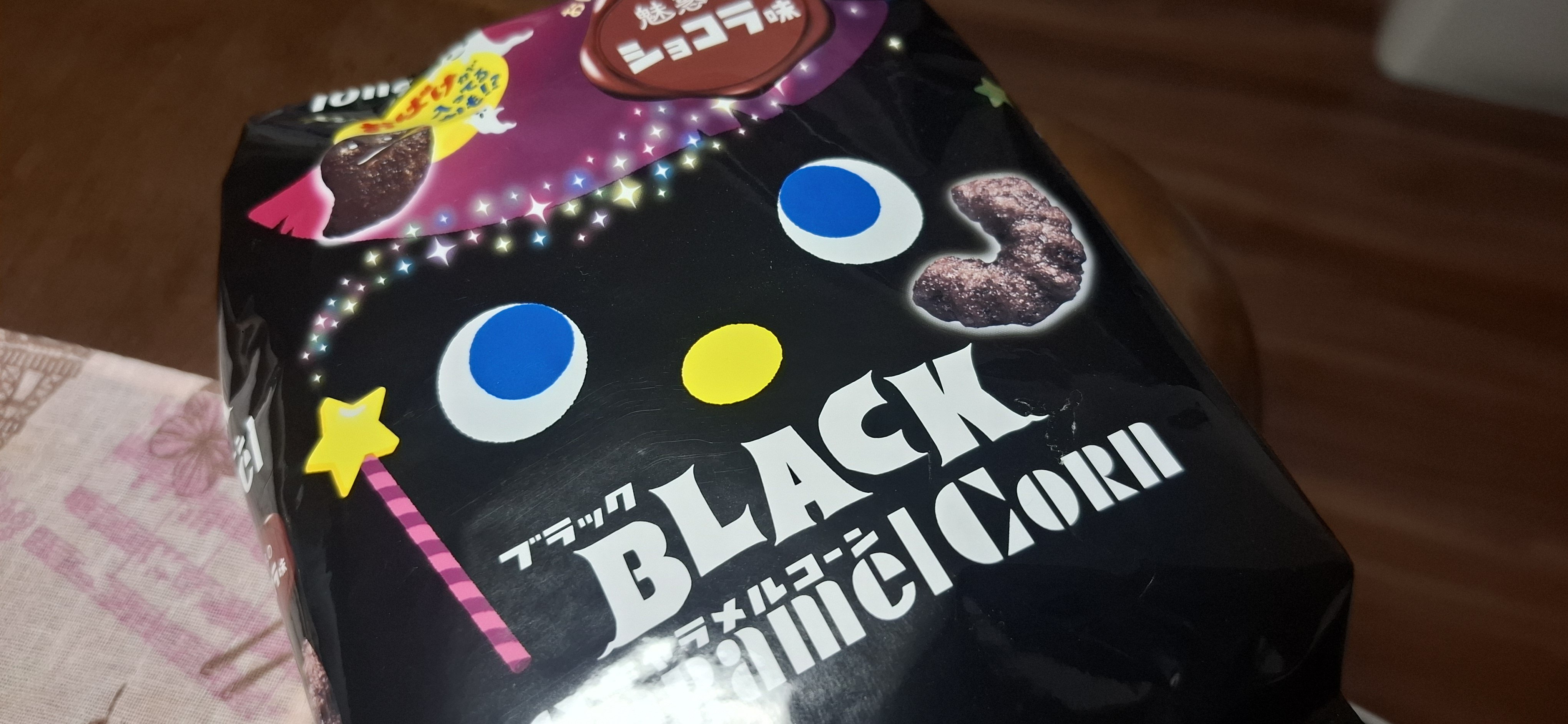 Amazon.co.jp: 東ハト キャラメルコーン 5種アソートハロウィン ソルティキャラメルコーン パイン味 和栗モンブラン味 安納芋スイートポテト味 各1袋計5袋 : 食品・飲料・お酒