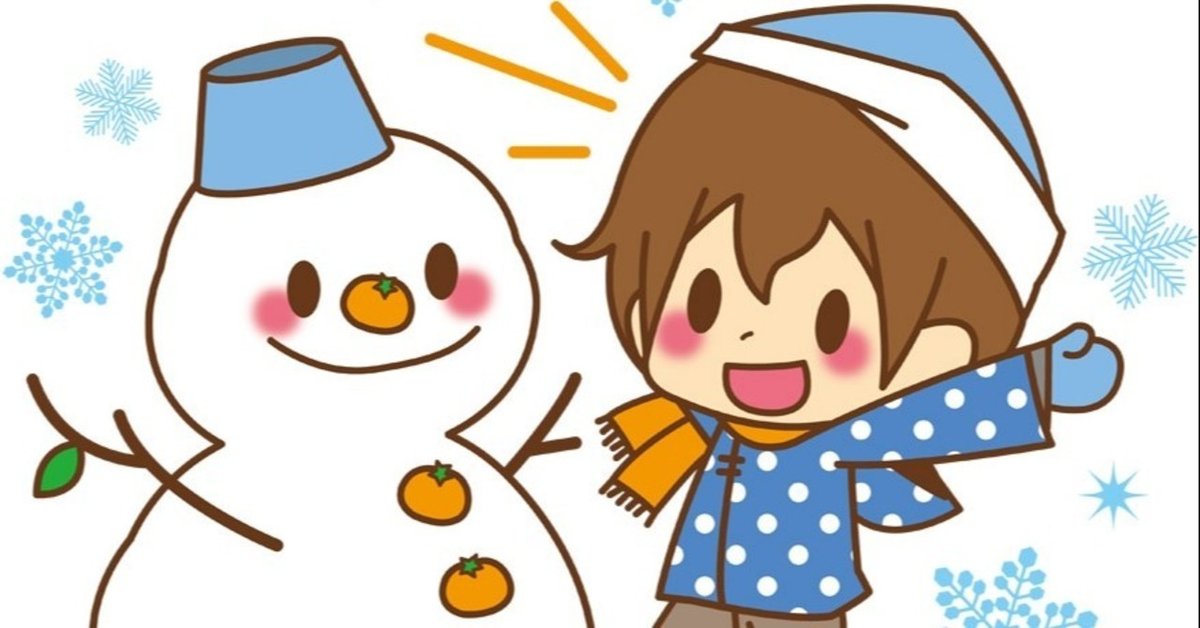 寒い 無料ラインスタンプ 冬 ラインスタンプ無料ダウンロード