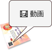 年賀状動画 巳年 新年のご挨拶 動画で送る年賀状 2025年 - YouTube