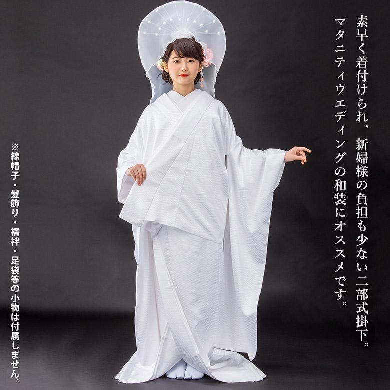 白無垢 和装 結婚式を格調高く！花嫁衣裳の選び方から小物合わせ、人気の式場まで徹底解説京都 結婚式の前撮り