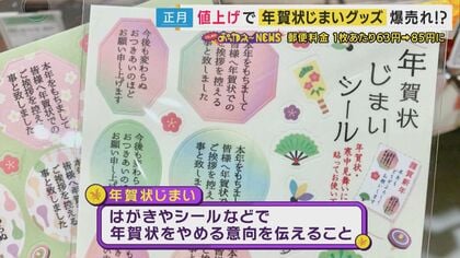 LOFT ロフト 年賀状 ハガキ ポストカード 獅子舞 ししまい 巳年 敬頌新禧 - メルカリ