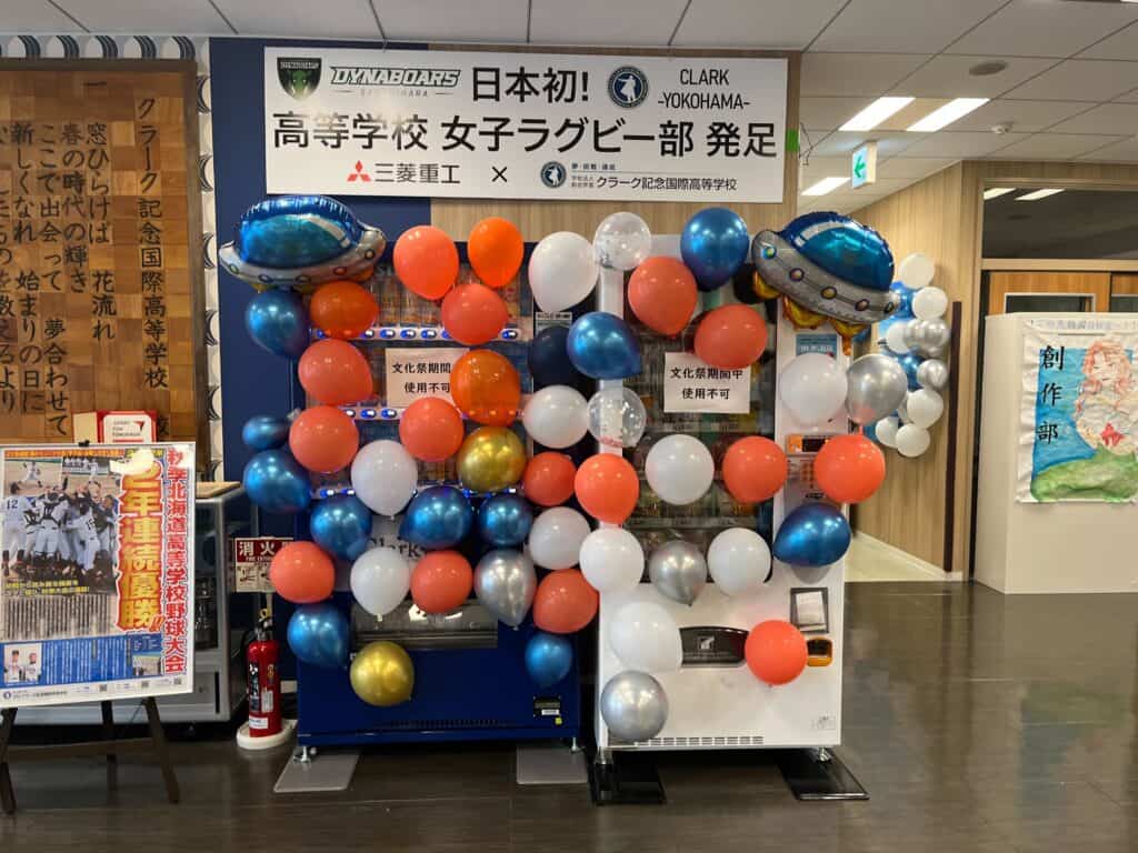 高校生の可愛い文化祭装飾まとめ