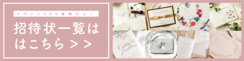 悩みに悩んでコロナ禍で結婚式を行った新郎新婦のご感想麗風つくば シーズンズテラス茨城県つくば市 研究学園の結婚式場・ゲストハウス 公式