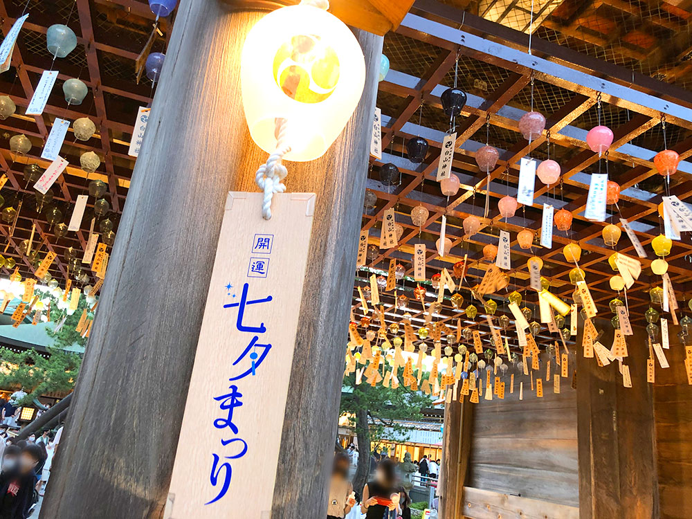 銭洗弁財天宇賀福神社 - 神奈川県神社庁