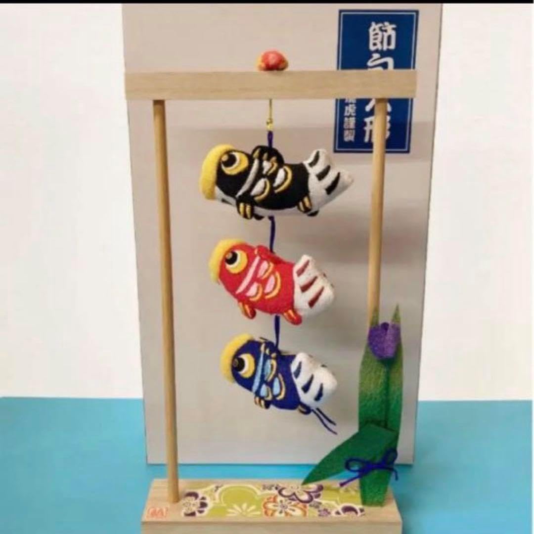 ちりめん細工 吊るし飾り 端午の節句 兜 鯉のぼり 飾り台付き青端午の節句