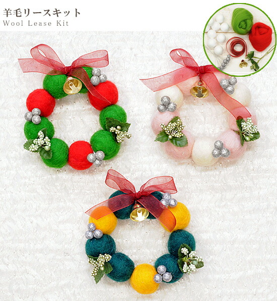 GTS フエルトリース S F160984 クリスマス ポインセチア 飾り オーナメント リビング 寝室 クリスマスデコレーション 室内用 プレゼントギフト 新品 -感動物語 ギフトモール店－☆リボンをほどくと溢れる笑顔☆－おしゃれで素敵なプレゼントやギフトにお勧めの