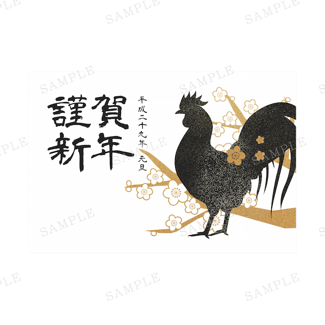 思わず抱きしめたくなる！2017酉年の愛され年賀状デザイン集 無料年賀状応援サイト