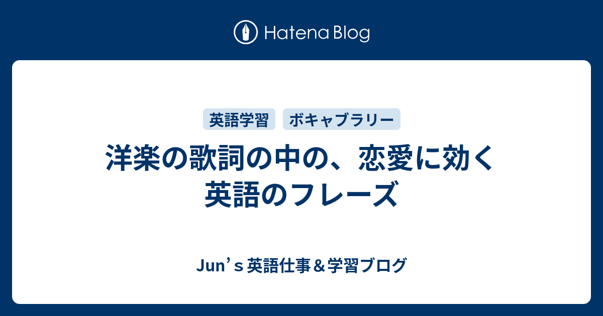 英語の愛情表現34選 好きな人に伝えたくなるフレーズ紹介、海外の恋愛事情とは？ - ネイティブキャンプ英会話ブログ英会話の豆知識や情報満載