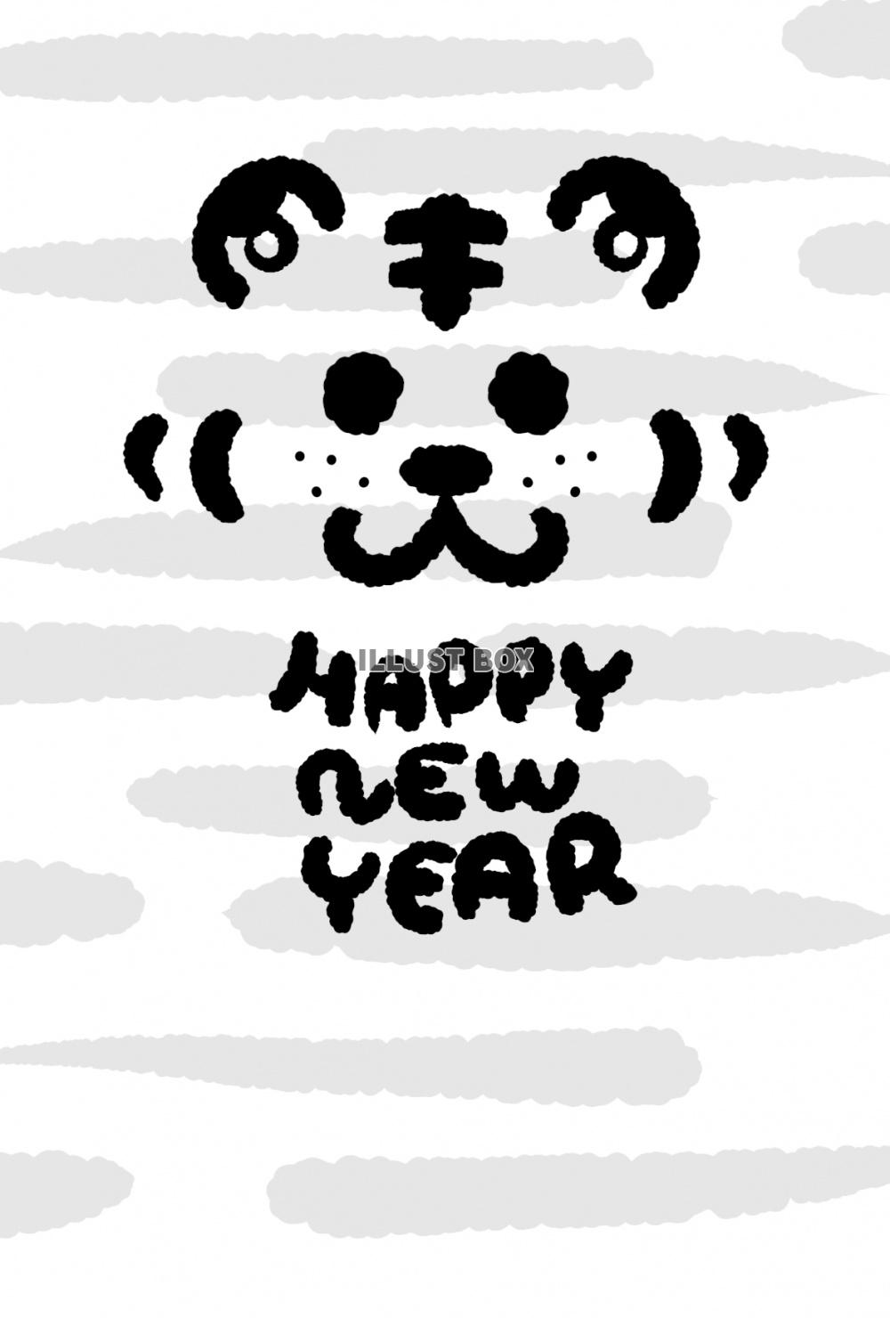 2022年寅年年賀状 手書き文字と水引のモダンなイラスト171724697- イメージマート