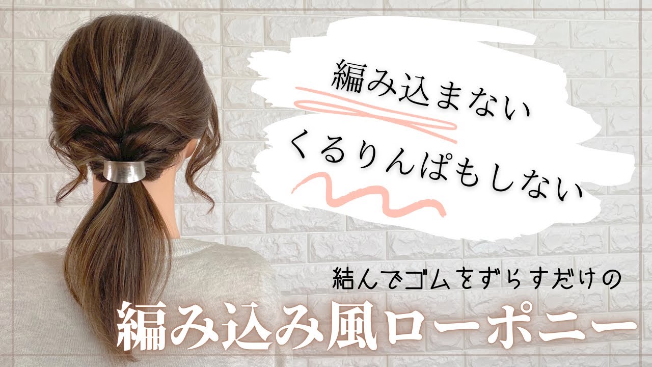 結婚式お呼ばれは「編み込み」ヘアで華やかに！マネしたくなる髪型実例が満載です結婚ラジオ結婚スタイルマガジン