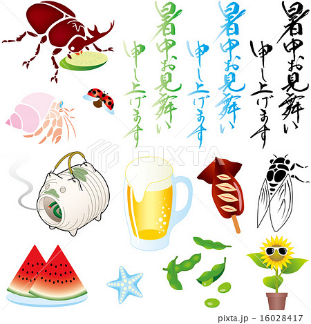 暑中お見舞い・シンプルなデザインのポストカード - イラストAi無料