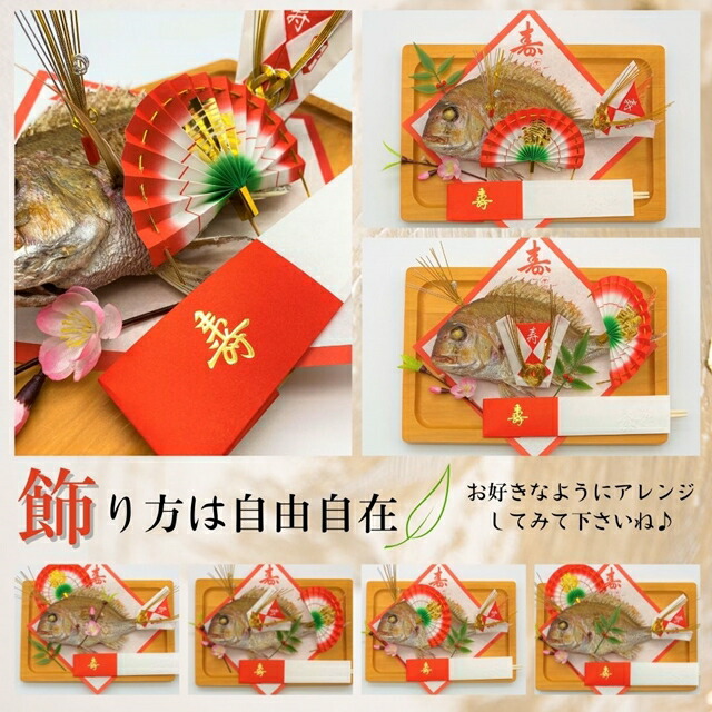 お食い初めの祝い鯛を飾り付け❤️鯛飾り&敷紙セット❤️の通販 by Eureka's shopラクマ