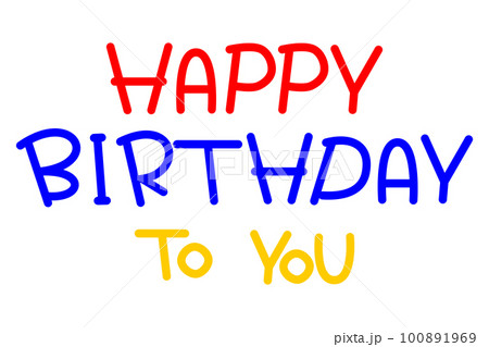 109,200点を超えるHappy Birthday 文字のイラスト素材、ロイヤリティフリーのベクター素材グラフィックスとクリップアート -iStock