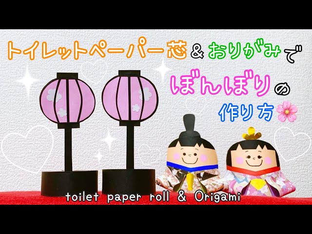 保育 教育 アイデア」おしゃれまとめの人気アイデアPinterestyukeyひなまつり 製作, ひなまつり