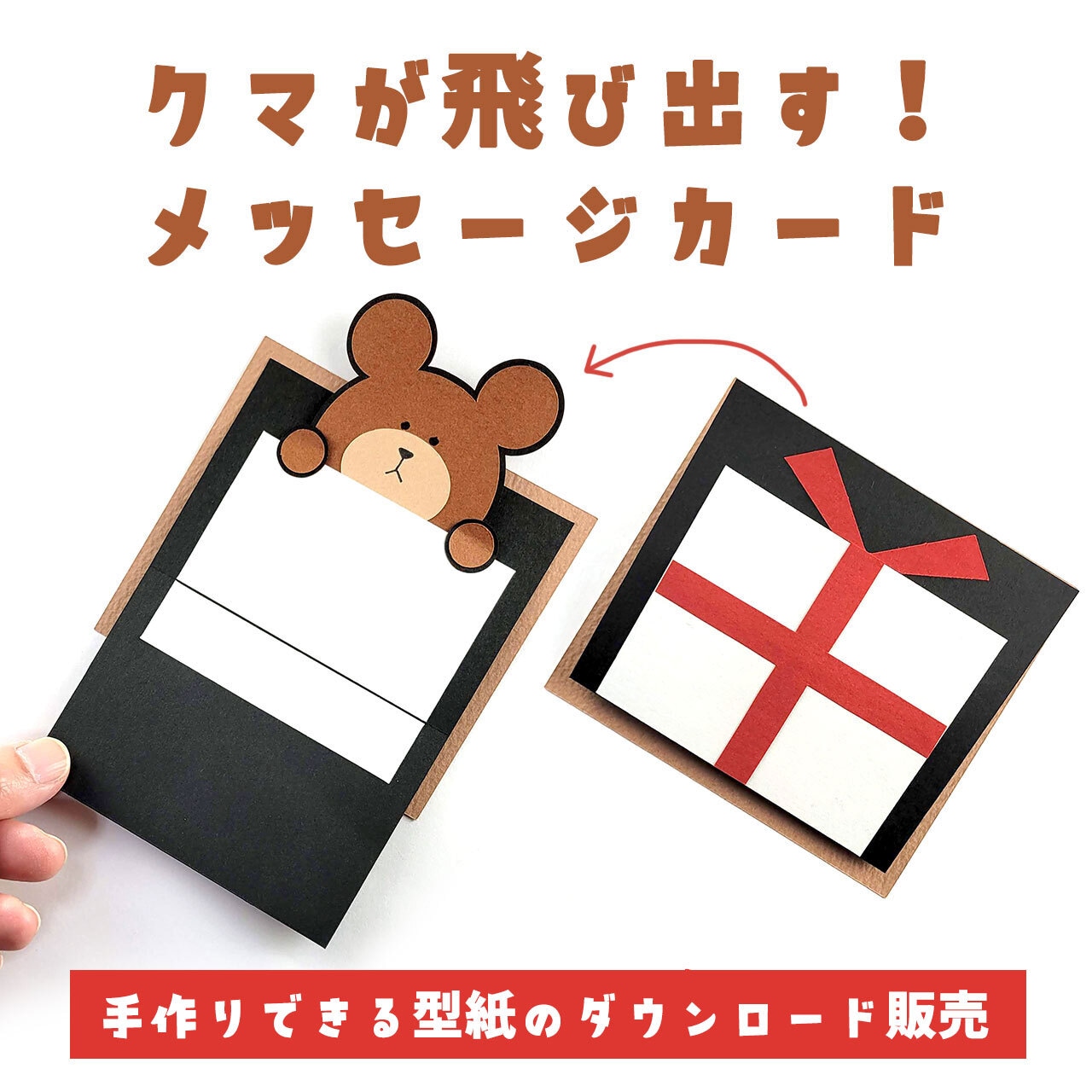 飛び出すカード！子供でも簡単に出来る誕生日ケーキのポップアップカード