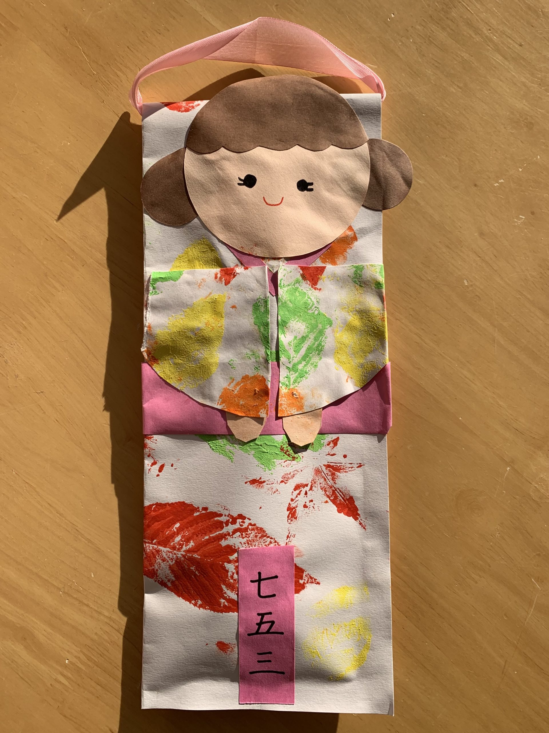 PriPri プリプリ 2016年11月号世界文化ワンダ