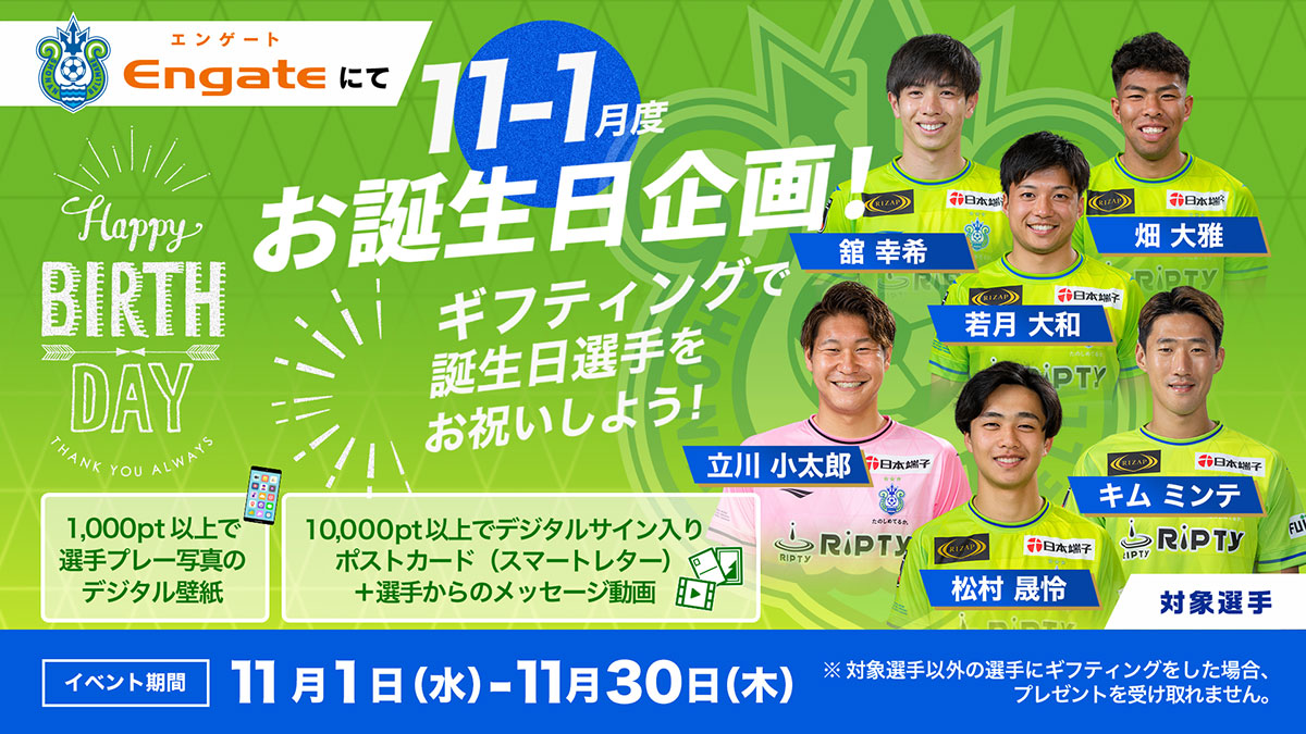 トロの誕生日会2025」，5月10日にTUNNEL TOKYOで開催。撮影会やライブドローイングをはじめ，誕生日を祝う企画などを実施予定