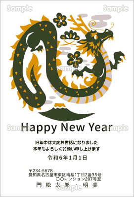 年賀状素材 「あけましておめでとうございます」 筆文字 イラスト素材5321922- フォトライブラリー photolibrary