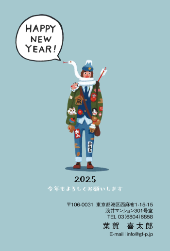年賀状2025」のアイデア 32 件年賀状, 正月 デザイン, 年賀状 デザイン