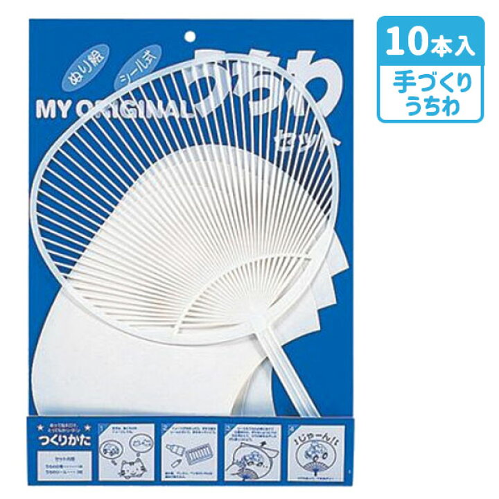 盆踊りうちわ製作お知らせ總持寺保育園社会福祉法人 諸岳会