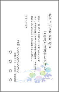 時候の挨拶の例文季語や天候を用いた情景を起床させる表現ケイジェンド・プロダクツ