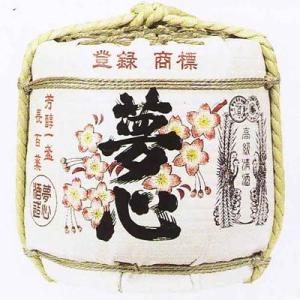 ミニ鏡開き ミニ樽 1セット 結婚式 祝樽 来福ミニ樽酒セット