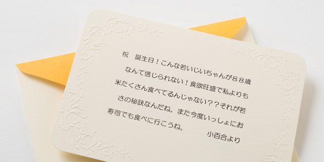 軽井沢高原教会「クリスマスキャンドルナイト2018」