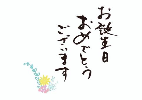さくら柄のバースデーカードのイラスト素材10115975- PIXTA