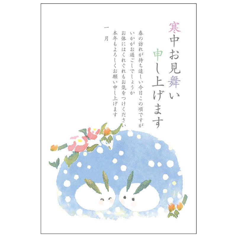 楽天市場 喪中はがき 印刷 官製はがき使用 4枚入り 喪中 ハガキ 葉書 切手不要 郵便局 日本郵便 ばら売り バラ売り パック 喪中ハガキ年賀状欠礼 : stamp knot - スタンプノット