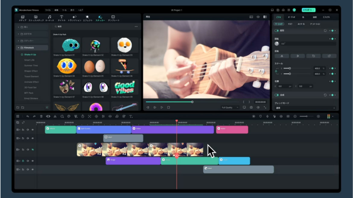 知っておく便利！カウントダウンタイマー動画の作り方