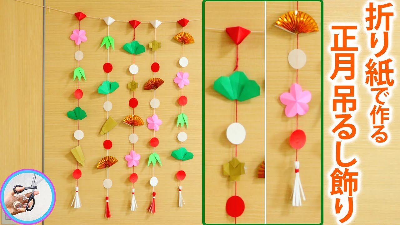 簡単工作 お正月飾りや遊びグッズの親子で楽しむDIYをご紹介！Mama Yell