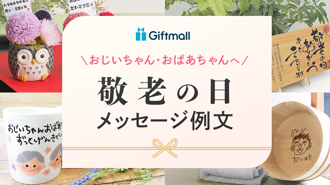 感謝状 記念品 孫 ミニブーケ 長生きしてね 木製 竹 プレート おじいちゃん おばあちゃん オリジナル 喜ばれる : ケイエスエスサービス - 通販- Yahoo!ショッピング