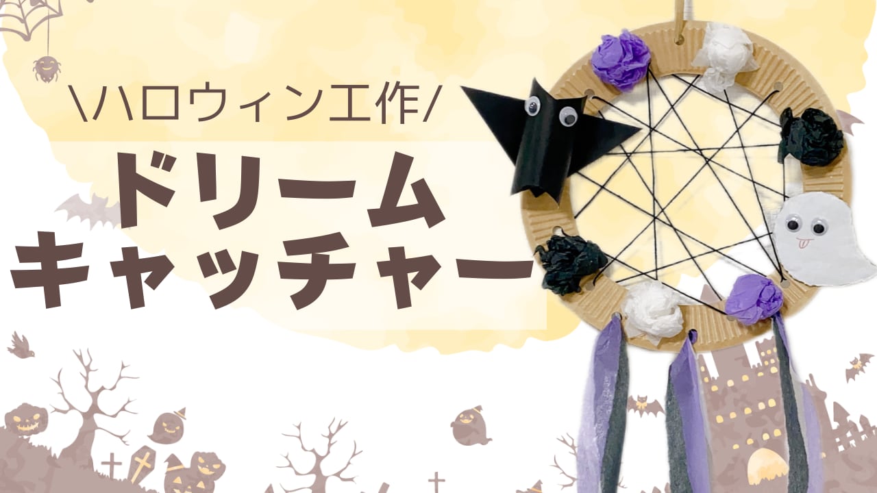 ハロウィン 飾り かぼちゃ 工作 キット 大人 幼児 高学年 ねんどでつくるハロウィンランタン 子供 園児 幼稚園 粘土工作 アーテックメール便不可: 文具王のOSK Yahoo!ショッピング店 - 通販 - Yahoo!ショッピング