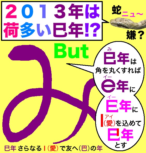 正月の代表的な遊びといえば 独楽自信を持って読めますか？Oggi.jp
